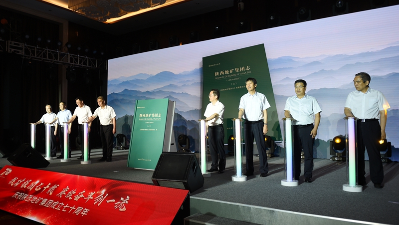 10志書發布.JPG
