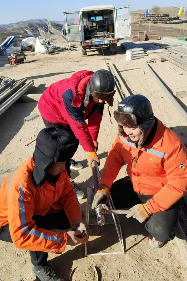 20241231/6773487d1e0ad.jpg 2.jpg